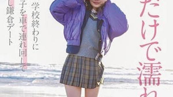 NNPJ-562 光是接吻就会湿-橋本莉子